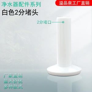 Conector para purificador de agua, tubo de 2 puntos, diámetro 14, gran compatibilidad para sistemas de ósmosis inversa - Product Image 5