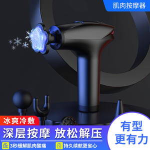 Nouveau pistolet de massage électrique HB 001, moteur sans balais, 1600 3800 tr/min, fonctionnement silencieux pour le soulagement musculaire et le massage du cou - Product Image 2