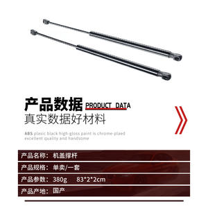 Amortiguadores de Capó para Mercedes-Benz Clase G W463 0009808164, Repuestos de Soporte Hidráulico ABS Negro - Product Image 1