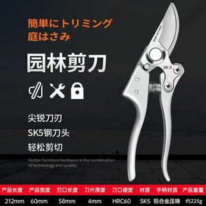 SK-5 Pruning Shears Carbon Steel Bypass 20-30 Mm For Fruit Trees And Landscaping Garden Use Made In Japan - Product Image 4