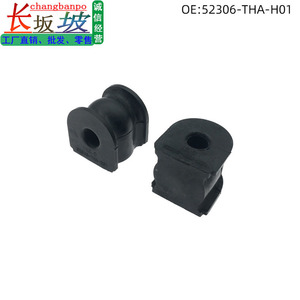 บูชยางกันโคลงหลัง Honda Avancier รุ่น 52306-THA-H01 อะไหล่เปลี่ยน - Product Image 5