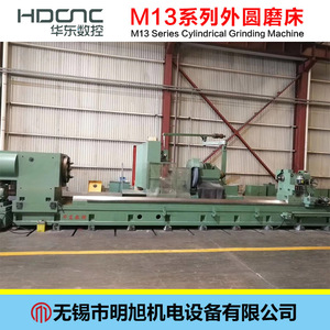 Máquina Rectificadora Cilíndrica Horizontal Huadong CNC M1320 M1332, Tipo de Piso, Tamaño Máximo de Rectificado 1500mm - Product Image 2