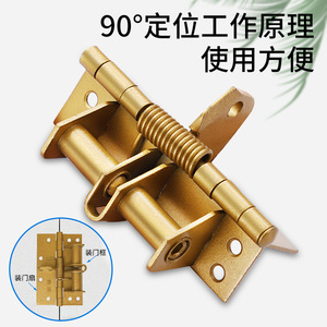 Bisagra de puerta oculta Yuezhi de 90 grados con resorte, de 4 pulgadas, con cierre automático y función de posicionamiento para puertas de madera - Product Image 3