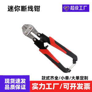 Mini-cisailles à fil de 8 pouces en acier au chrome-vanadium à lame droite pour couper les fils et les câbles, outil de bricolage - Product Image 5