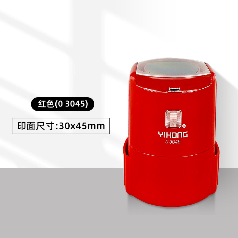 Yihong red circle-03045