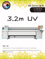 Imprimante UV BNU UD-32 KM1024i Gen5 Head Galaxy 3.20m 10ft