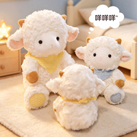 Jouet en peluche en plastique Didi Little Lamb transfrontalier, unisexe, cadeau d'anniversaire pour enfants, mascotte du zodiaque, mouton de l'année du mouton