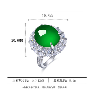 FYJZ265510 หยกเขียวธรรมชาติสไตล์จีนแหวนพลอยคาโบชองอเนกประสงค์พร้อมการตั้งค่าที่หรูหรา 925 เงินแต่งงาน - Product Image 2