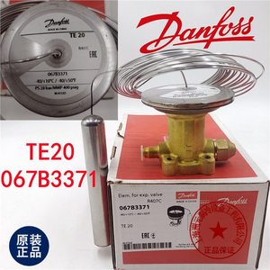 Vanne d'expansion Danfoss Te20 067B3274 R22 R407C pour systèmes de réfrigération - Product Image 2
