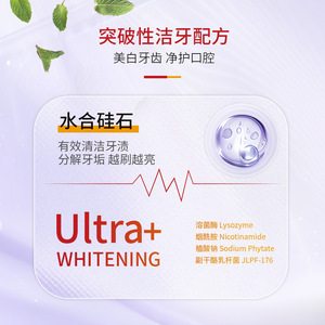 Polvo Dental Dent White SP-4 30g, Elimina Manchas, Blanqueador Dental, Sabor a Menta - Product Image 4