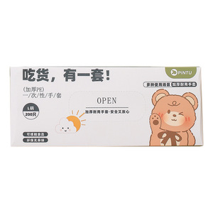 Pintu Disposable Food Grade Thickened PE Gloves L Size 200 Pcs For Kitchen Catering Takeaway - Product Image 1