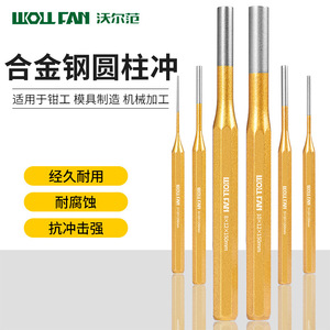 Volfan Alloy Steel Cylindrical <b>Punch</b> 3-8mm For Fitting Mold Making Mechanical Processing - Product Image 1