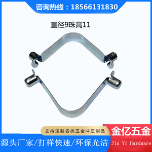 Jinyi Hardware V Shape Double <b>Bead</b> Spring Sheet 9mm Diameter 11mm Height For Tent Tube Positioning High Strength Galvanized - Product Image 2