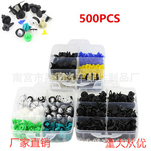 Fixations plastiques universelles pour automobile, 500 pièces, rivets et clips en boîte pour réparation de carrosserie et intérieur de voiture - Product Image 1