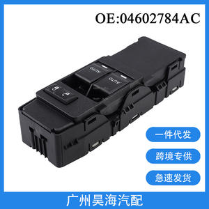 Interrupteurs de lève-vitres électriques et interrupteurs de lève-vitres pour Dodge Challenger 2008-2010, modèle 04602784AC pour vitres de voiture - Product Image 5