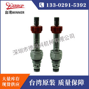 Válvula Solenoide WINNER EP08W2A02T05 Original de Taiwán, Nueva, con Varilla de Empuje y Fijación de Torsión, Válvulas Hidráulicas Auxiliares - Product Image 2