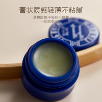 Baume à Lèvres Hydratant Brillant en Joli Pot Bleu pour Femmes et Hommes – Réparation des Lèvres en Hiver au-delà de la Beauté