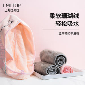 LMLTOP Hair Drying Cap Coral Fleece <b>Pink</b> Quick Dry Absorbent Head Wrap <b>Towel</b> For Home Use C0849 - Product Image 5