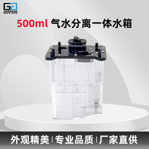 Générateur d'eau hydrogénée Gp 500ml, réservoir transparent en PC, utilisation sur bureau - Product Image 5