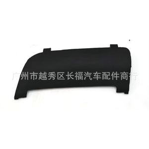 Couvercle de pare-chocs arrière Ford 8A6917K922AB en plastique, installation sans perçage pour Ford Fiesta - Product Image 1