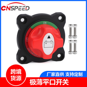 Interruptor Solenoide M10 300A 12-48V Ultra Delgado de Boca Plana para Uso Automotriz, Náutico y Marino - Product Image 5