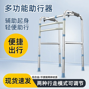 Andador con barras paralelas, diseño plegable de altura ajustable con una sola doblezura para soporte de piernas - Product Image 2