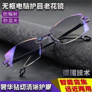 Lunettes de lecture sans monture, nouveau style, pour hommes et femmes, verres en résine transparente, unisexe, été 2021 - Product Image 2