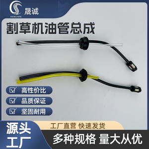 Conjunto de filtro de aceite para cortacésped 40-5 con desbrozadora y cortasetos 139/GX35, tubo de aceite, depósito de aceite - Piezas y accesorios para cortacésped - Product Image 3