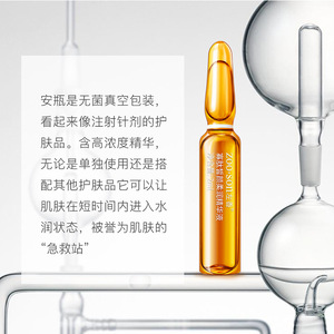 7 חתיכות חומצה היאלורונית מהות סט Nicotinamide <span class=keywords><strong>Oligopeptide</strong></span> לחות מהות נגד קמטים הלבנת אמפולה פנים סרום - Product Image 3