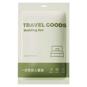 Verstärktes Langlebiges Vlies-Bettwäsche-Set Einweg 4-teiliges Bettwäsche-Set Reißfest für Hotel Motel Langzeitgebrauch - Product Image 1