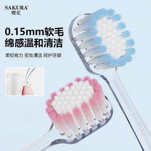 Brosse à dents Sakura à tête large de 15 mm, poils doux, protection des gencives, brosse à dents manuelle pour adultes - Product Image 3