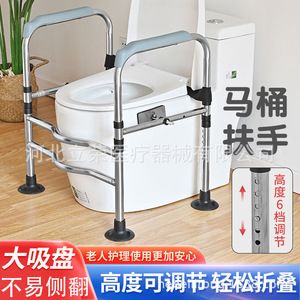 Stainless Steel U Shaped Double <b>Bar</b> Toilet <b>Grab</b> <b>Bar</b> For Elderly No Drilling Non Slip Railing 300kg Load Capacity - Product Image 3