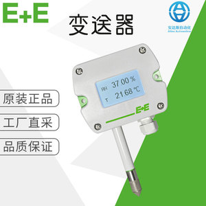 Transmisor de Temperatura y Humedad E+E EE212 con Salida de 0-5V 4-20mA para Uso Industrial - Product Image 5