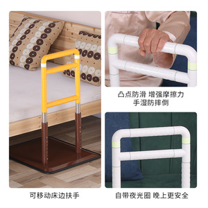 Floor Standing <b>Bedside</b> Handrail Height Adjustable Durable Anti Slip Stainless Steel Aluminum Alloy For Elderly Disabled Support - Product Image 3