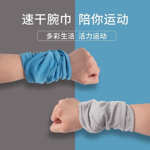 <b>Quick</b> <b>Drying</b> Sports Wristband 30x20 Cm Cooling Sweat Absorbing Running Fitness <b>Towel</b> Blue Gray Green Rose Red - Product Image 3