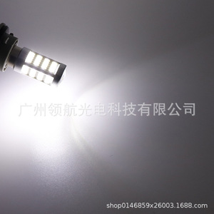 <b>LED</b> turn signals, brake <b>lights</b>, 1156, 1157, 92-<b>lamp</b>, 3014 <b>LED</b> bulbs, taillights. - Product Image 3