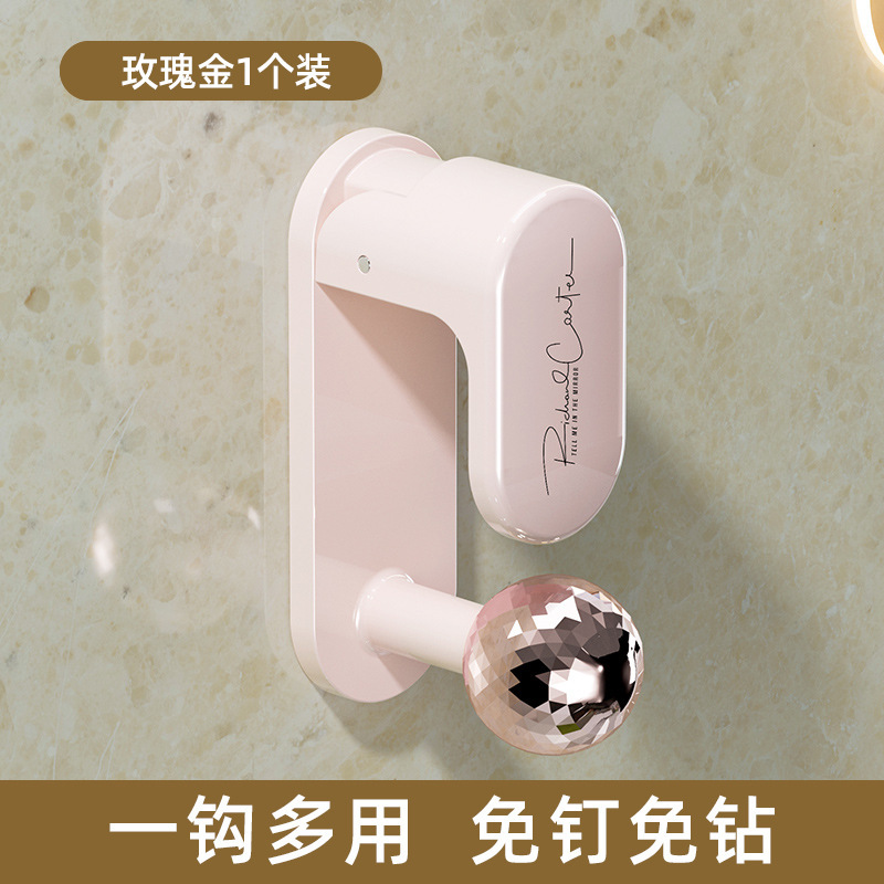 [Milk Powder Gold] Multifunctional Washbasin Hook