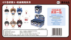 ตุ๊กตาอนิเมะวาเกะ 18 กล่อง ขายส่ง ซีรีส์นุ่มนิ่มน่ากอด 10 วันสู่วันสุดท้าย ของเล่นตุ๊กตาถุงถั่วแบบสุ่ม ของขวัญสุดฮิต - Product Image 2