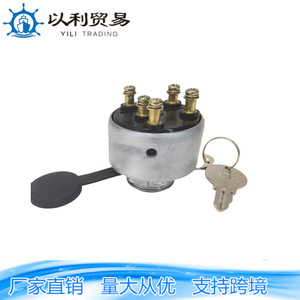 สวิตช์กุญแจสตาร์ทเครื่องยนต์รถแทรกเตอร์คูโบต้า ทำจากเหล็กหล่อ - Product Image 4