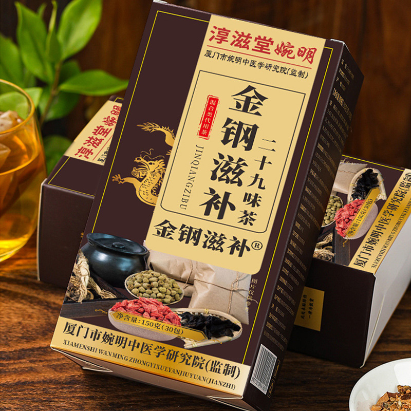 Hot Sale Chinaherbs Male Fertility Tea Natural Chinese Herbal Vitality Enhancer Energy Booster 29 Flavors in Bulk Box