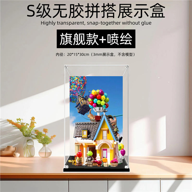 Fond noir 3mm - Grade S - Sans colle - Diamètre intérieur de la boîte 20x15x30cm