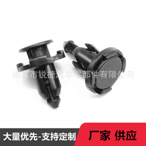 Clip Universal Mr200300 de 9mm, Sujetador de Plástico a Presión para Reparación de Guardabarros, Parachoques y Capó de Honda y Mitsubishi, Suministro de Fábrica - Product Image 1
