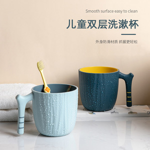 <b>Childrens</b> Double Walled Toothbrush <b>Cup</b> With Handle Two Color Design For Home Use Student Mouthwash <b>Cup</b> - Product Image 1