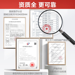 Cofoe Hiv Syphilis <strong>Hepatitis</strong> B C <strong>Test</strong> <strong>Strips</strong> 4 In 1 Colloidal Gold Method <strong>For</strong> Self Testing - Product Image 3