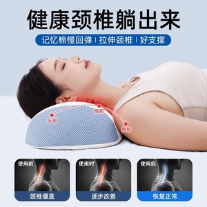 Almohada para el cuello para adultos, promueve el sueño, protege el cuello, proporciona tracción, rebote lento, espuma viscoelástica sin presión, cuello bajo - Product Image 2