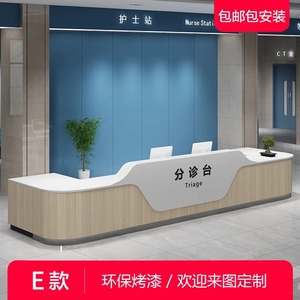 Banco della reception della stazione degli infermieri di buona qualità in legno <span class=keywords><strong>bianco</strong></span> per la reception della farmacia Design personalizzato per la reception clinica dell'hotel - Product Image 6