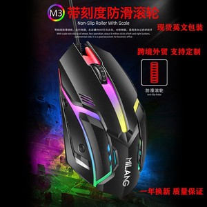 Miwolf M3 Wired Gaming Mouse 3 Buttons Rainbow Backlight Office Game USB Photoelectric White - Product Image 3