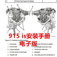 Manuel d'installation du moteur d'avion Rotax 915, quatre cylindres, 24V, essence, 20HP, guide d'entretien