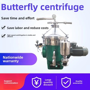 Séparateur automatique industriel solide-liquide pour l'industrie du vin, centrifugeuse à disques autonettoyante pour levure - Product Image 3
