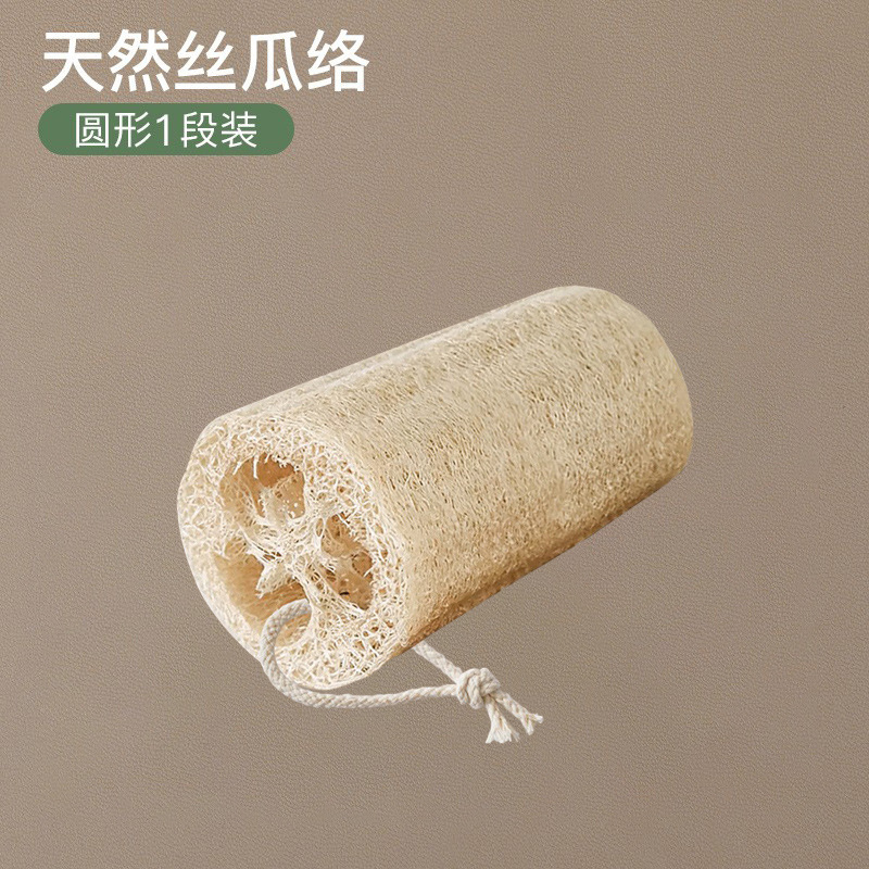 Lufa vieja de 8 cm de largo - con cuerda para colgar